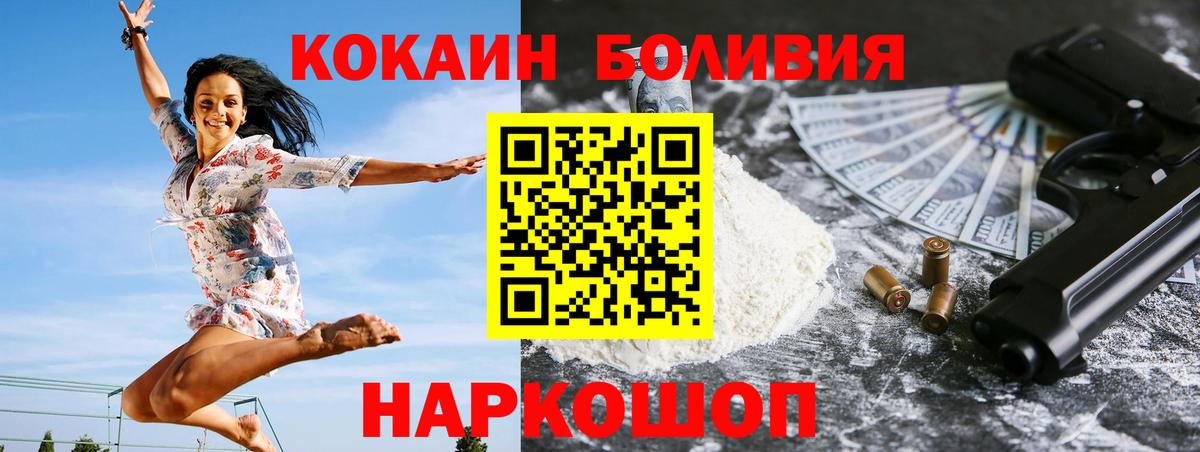 КОКАИН Columbia Богородск