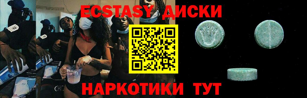 КЕТАМИН Богородск