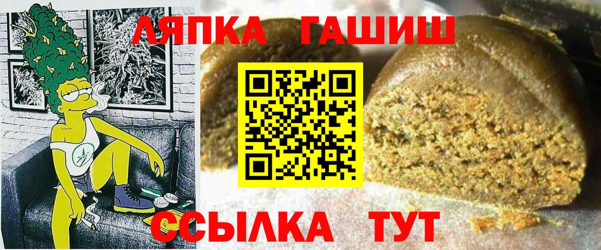 Гашиш ice o lator  Вход с VPN  Богородск  Гашиш гашик 