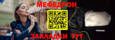 метамфетамин Владикавказ