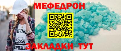 метамфетамин Владикавказ