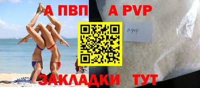 метамфетамин Владикавказ