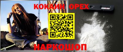 метамфетамин Владикавказ
