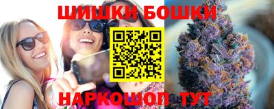 метамфетамин Владикавказ