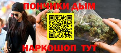 метамфетамин Владикавказ