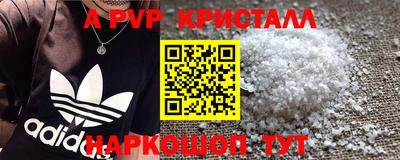 метамфетамин Владикавказ