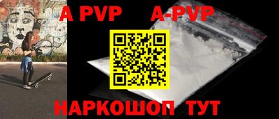 метамфетамин Владикавказ