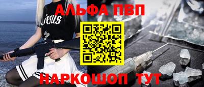 метамфетамин Владикавказ