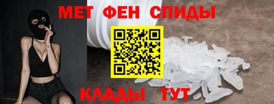 метамфетамин Владикавказ