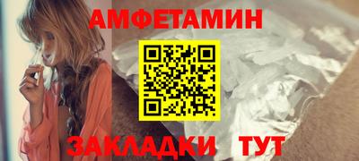 метамфетамин Владикавказ
