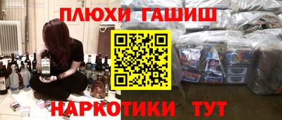 дурь Владивосток