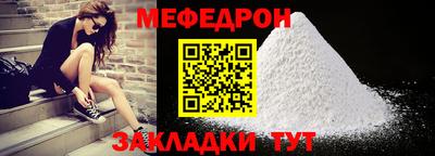 метамфетамин Владикавказ