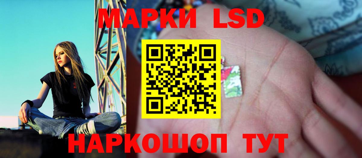 ЛСД экстази кислота Богородск