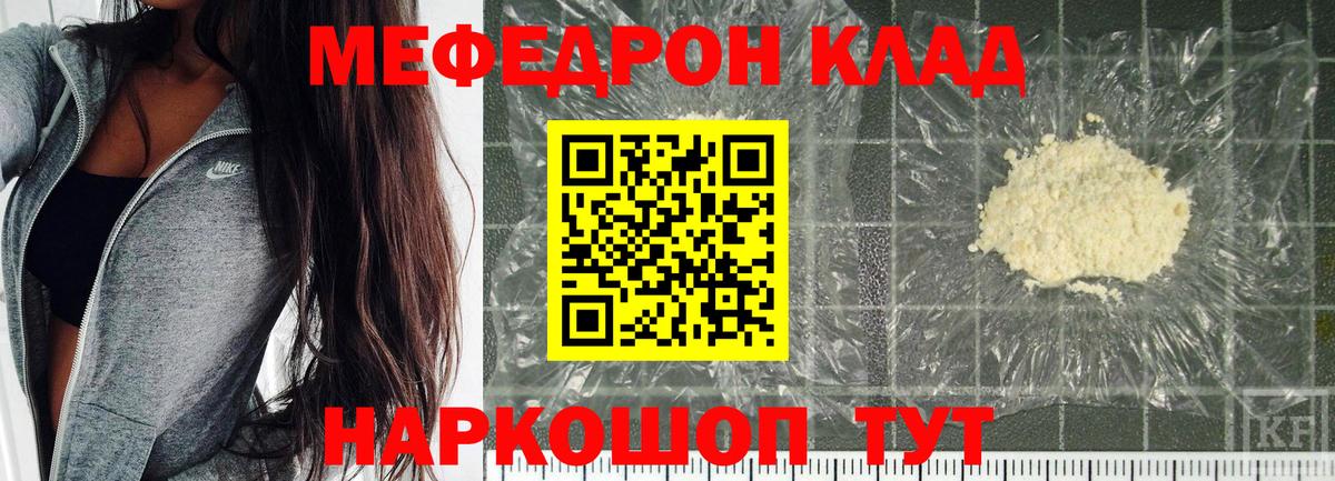 Богородск  Бошки Шишки  Меф кристаллы  Вход с VPN  Гашиш  Кокаин  ЭКСТАЗИ 