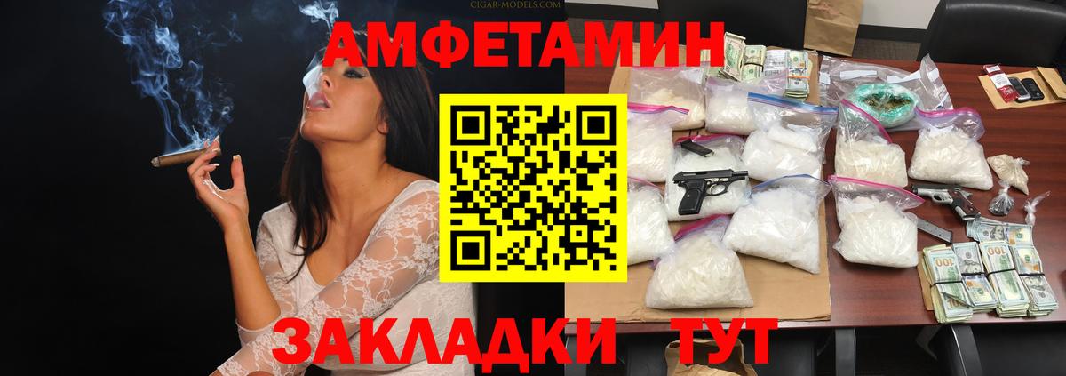 Метамфетамин Methamphetamine Богородск