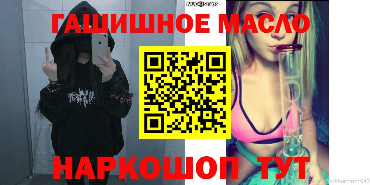 Богородск  Дистиллят ТГК концентрат  ТГК Wax  Вход с VPN 
