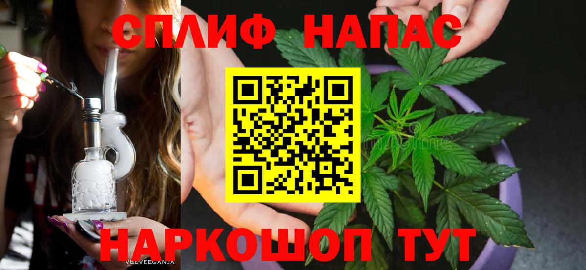 Конопля THC 21%  МАРИХУАНА LSD WEED  Вход с VPN  Каннабис сатива  Богородск 