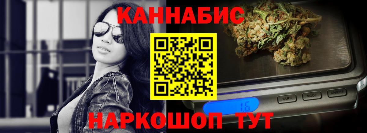 Бошки Шишки ГИДРОПОН Богородск